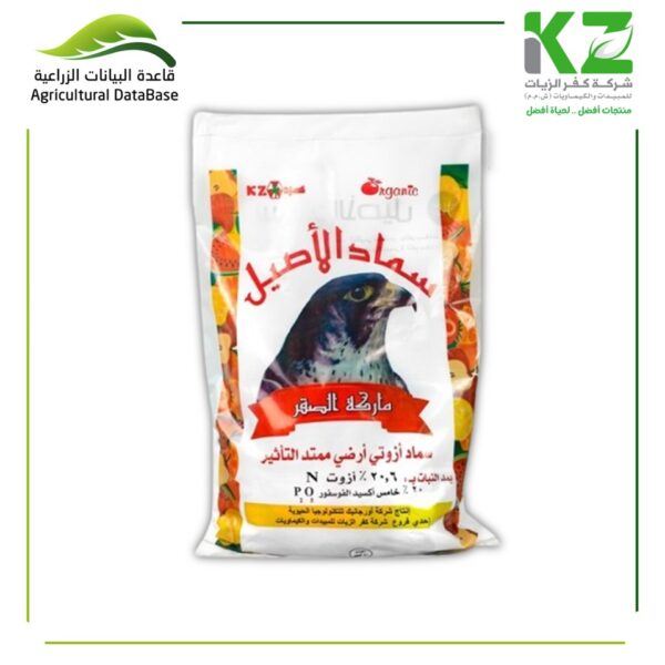 سماد الأصيل