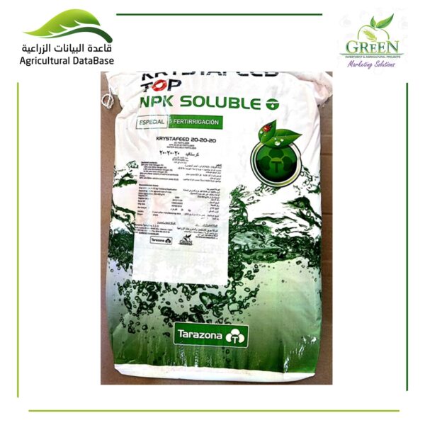 كرستافيد 20/20/20