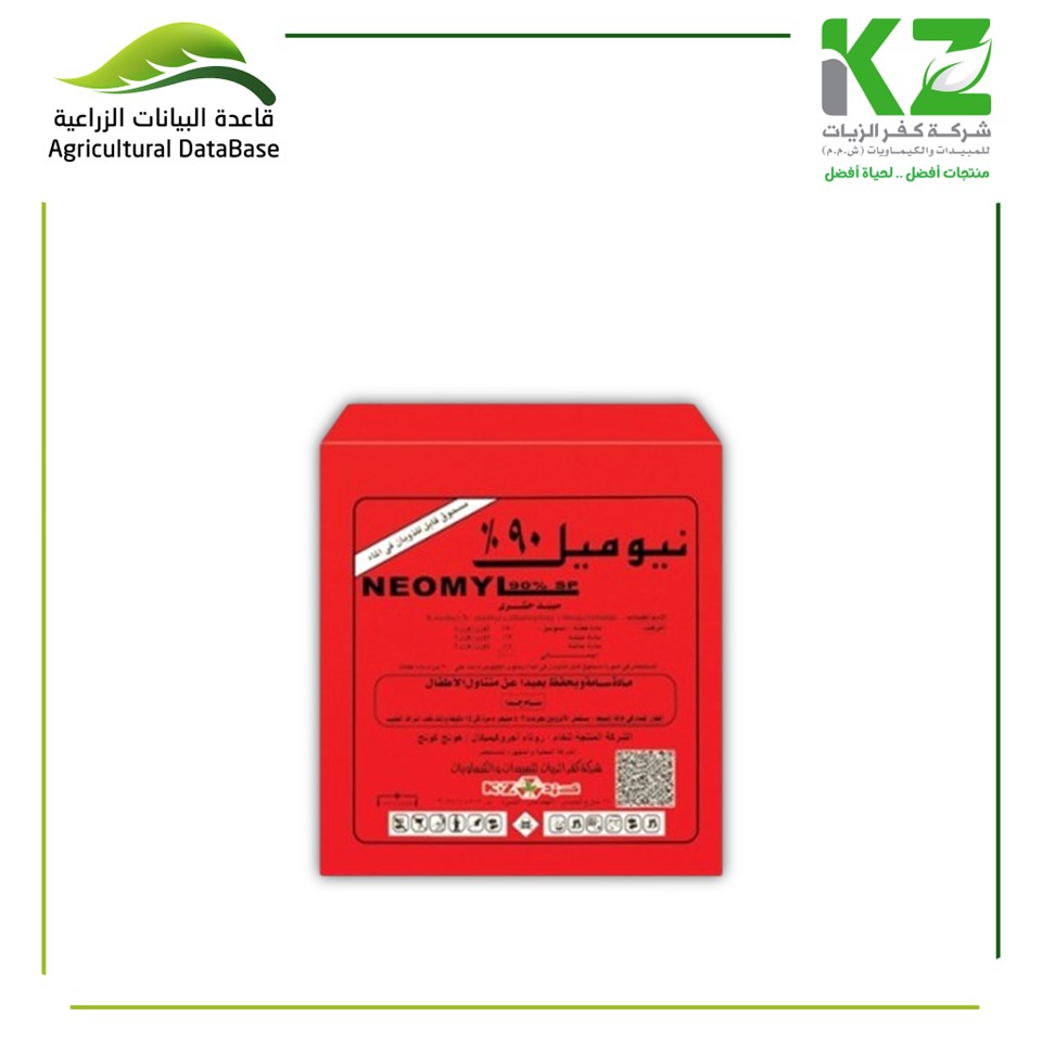 نيوميل ٩٠ ٪