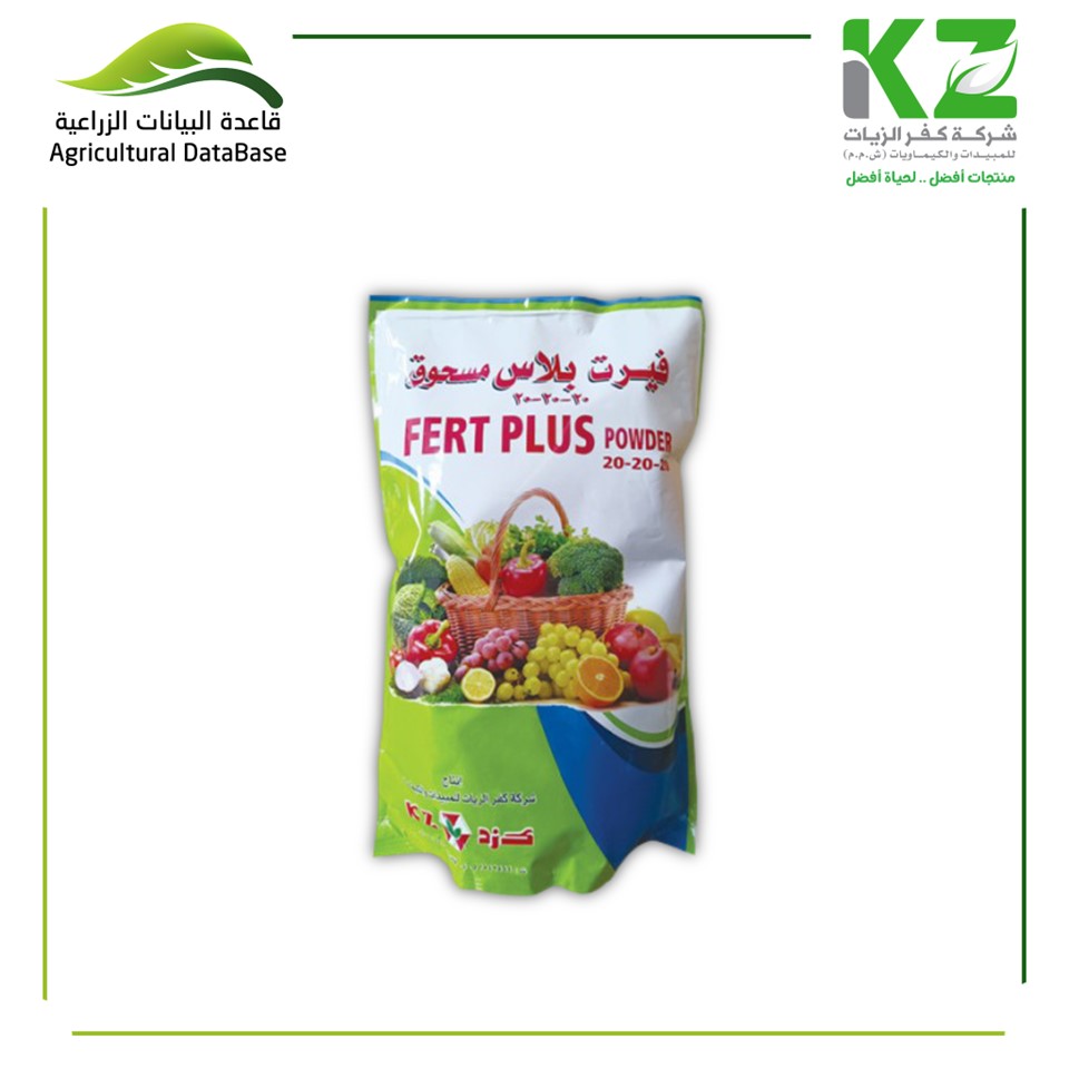 فيرت بلاس 20/20/20