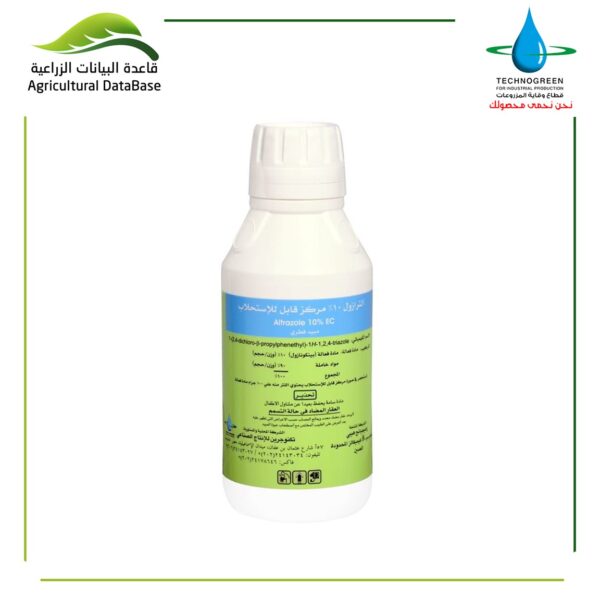 الترازول