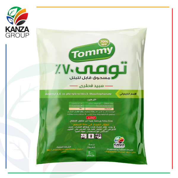 تومي 70% wp