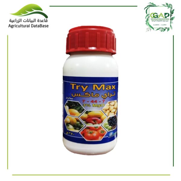 تراي ماكس