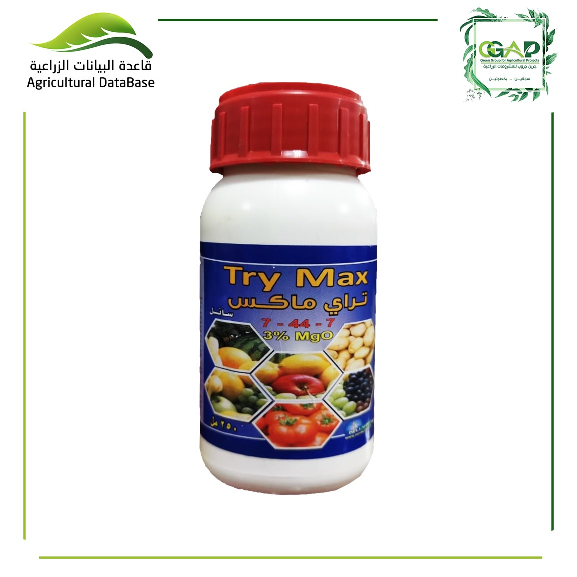 تراي ماكس