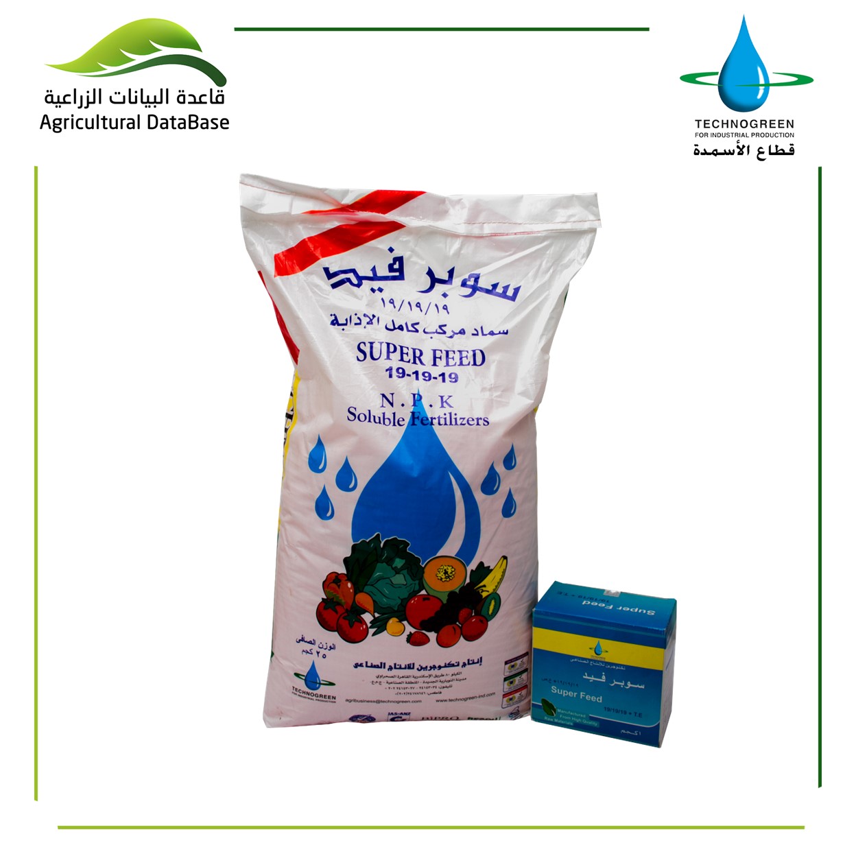 سوبر فيد 19/19/19