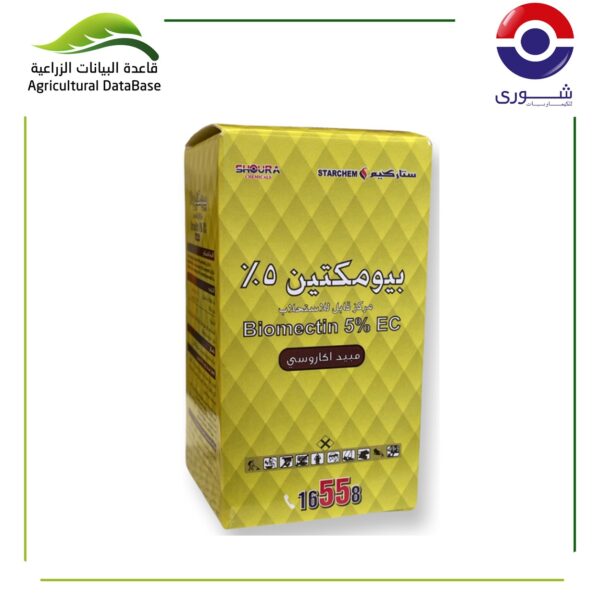 بيومكتين 5%