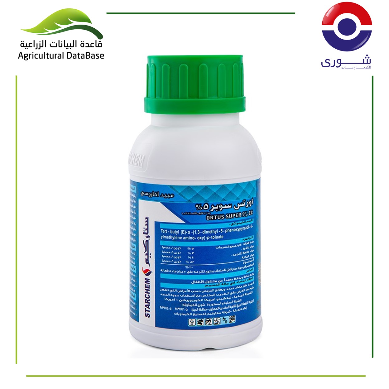 اورتس 500سم