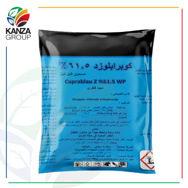 كوبرابلوزد 61.5% WP