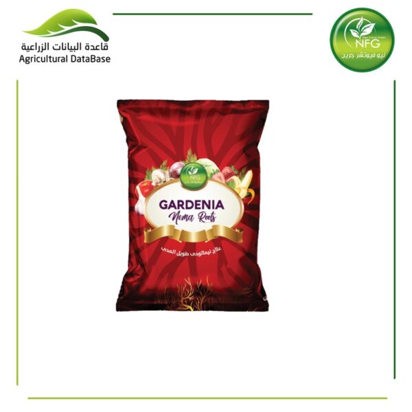 جاردينا نيما روتس