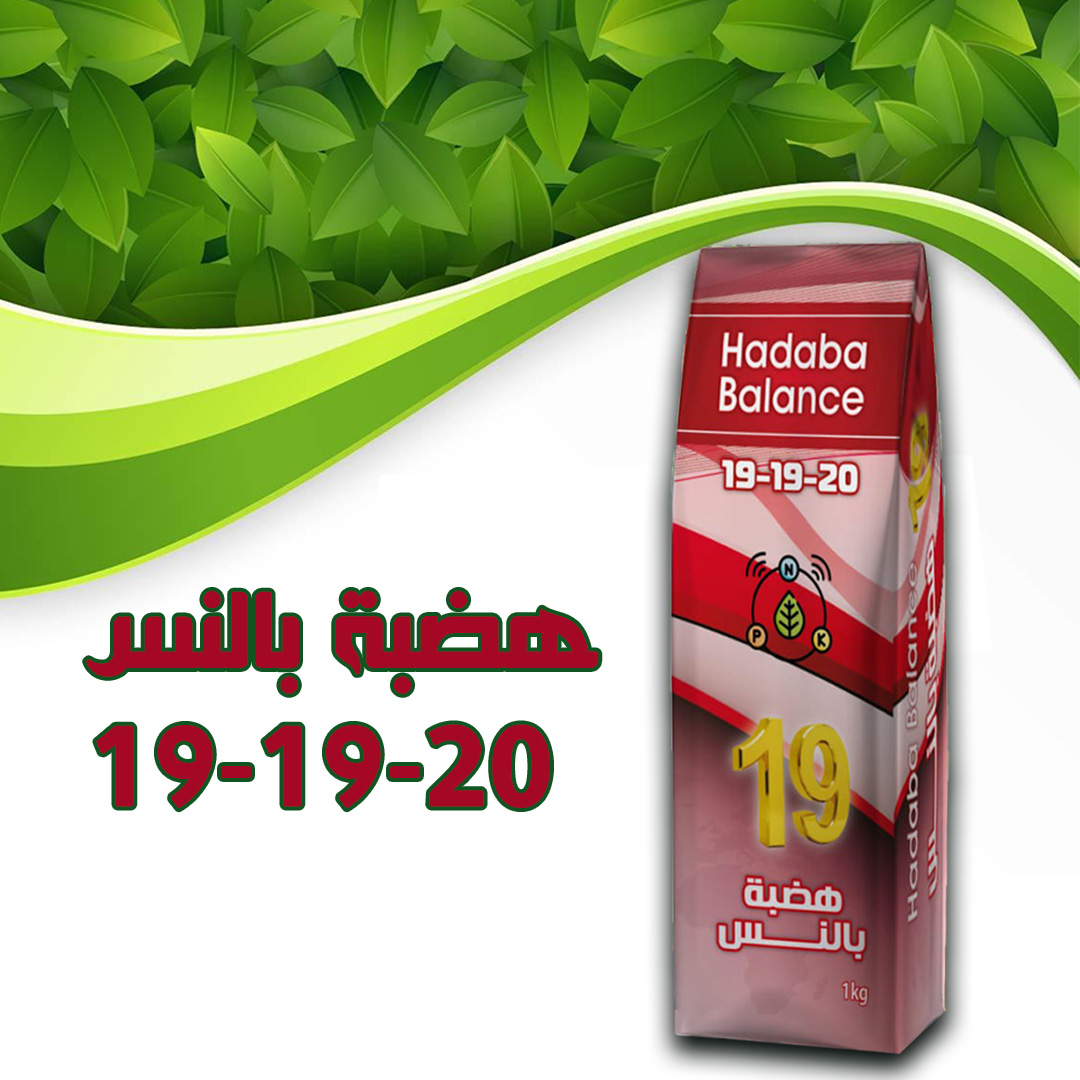 هضبة بالنس 20-19-19