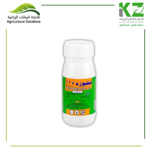 تيليوزد 25%