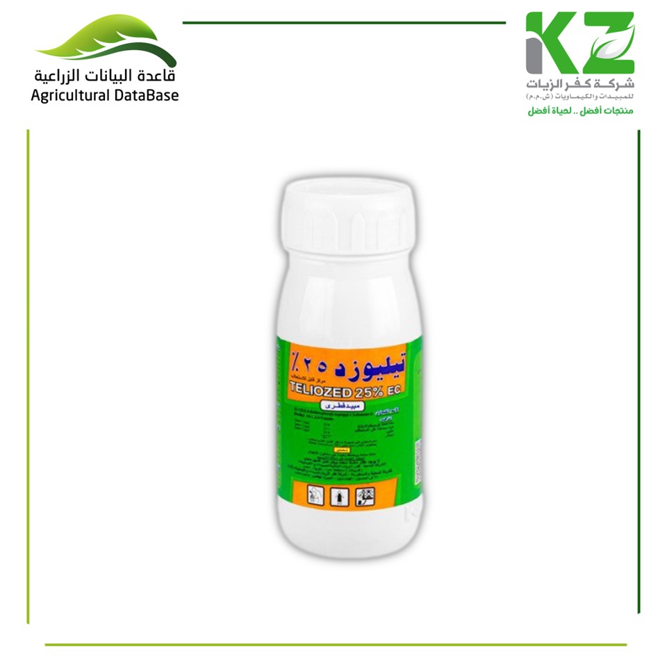تيليوزد 25%