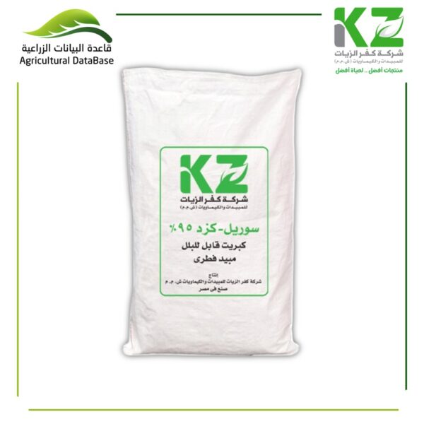 سوريل كزد 95%
