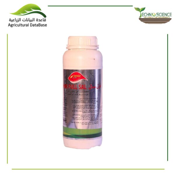 فول سال