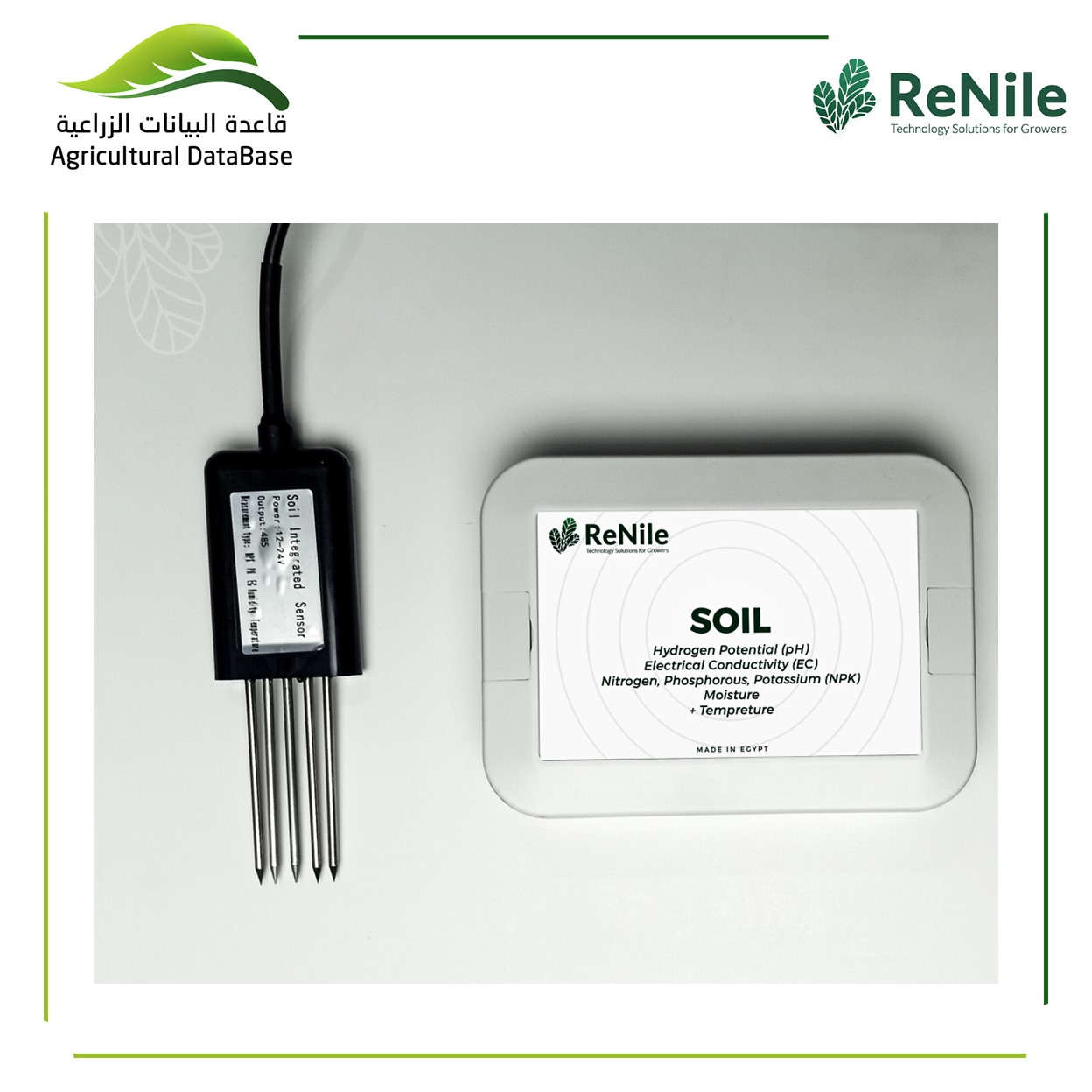 SoilLink Basic
