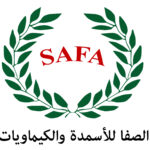 الصفا للأسمدة والكيماوياتAl Safa Fertilizers and Chemicals