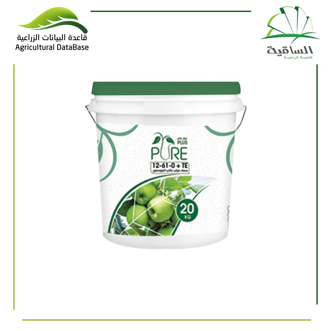 بيور بلص 12-61-0