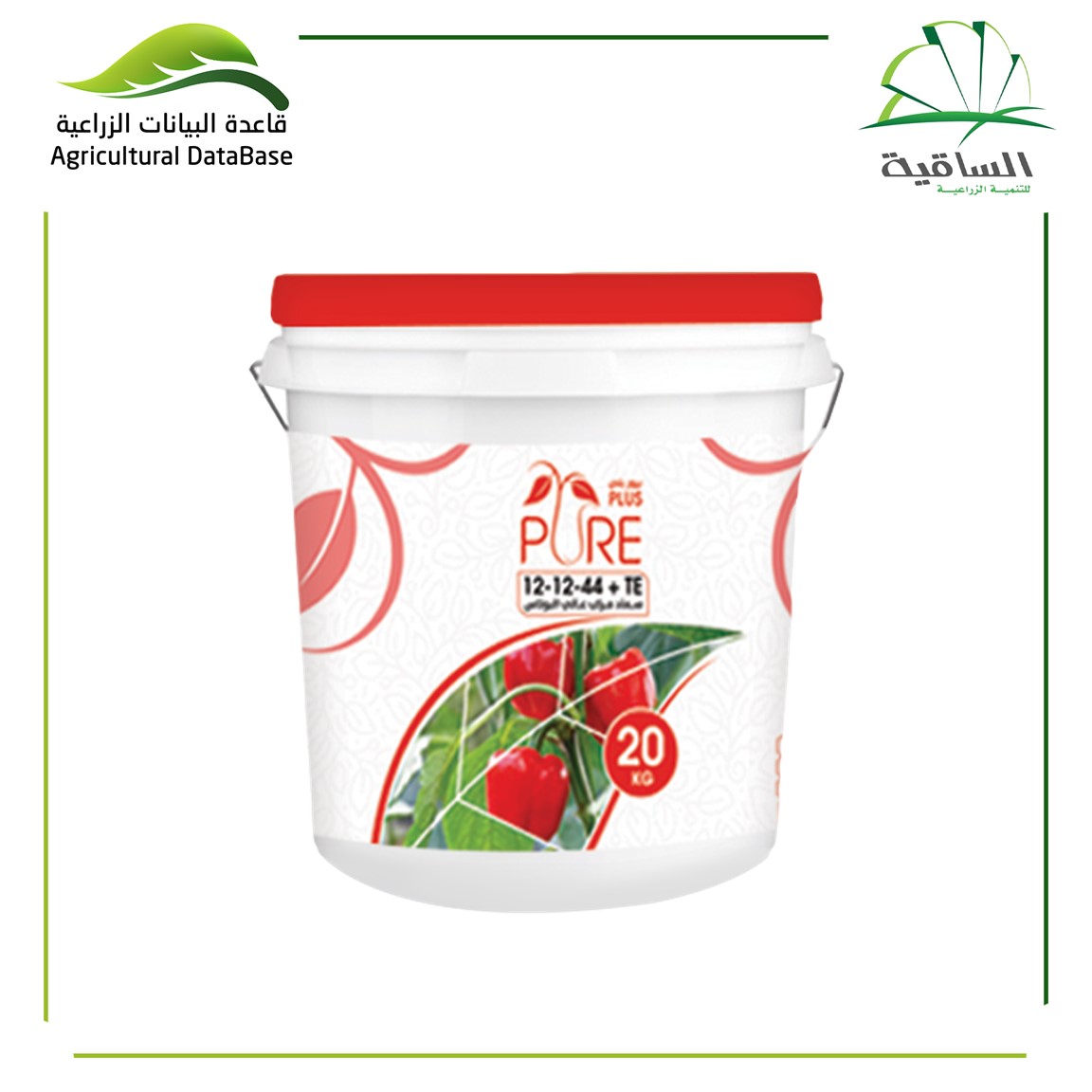 بيور بلص 12-12-44