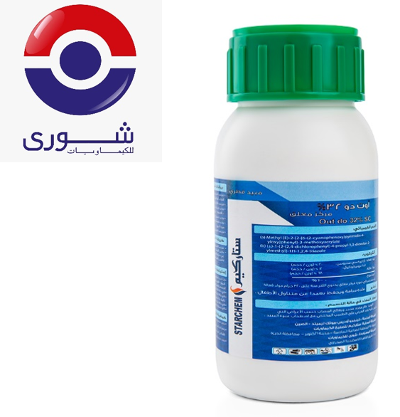 اوت دو 200سم