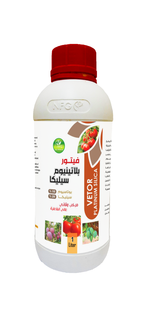 فيتور بلاتينيوم سيليكا