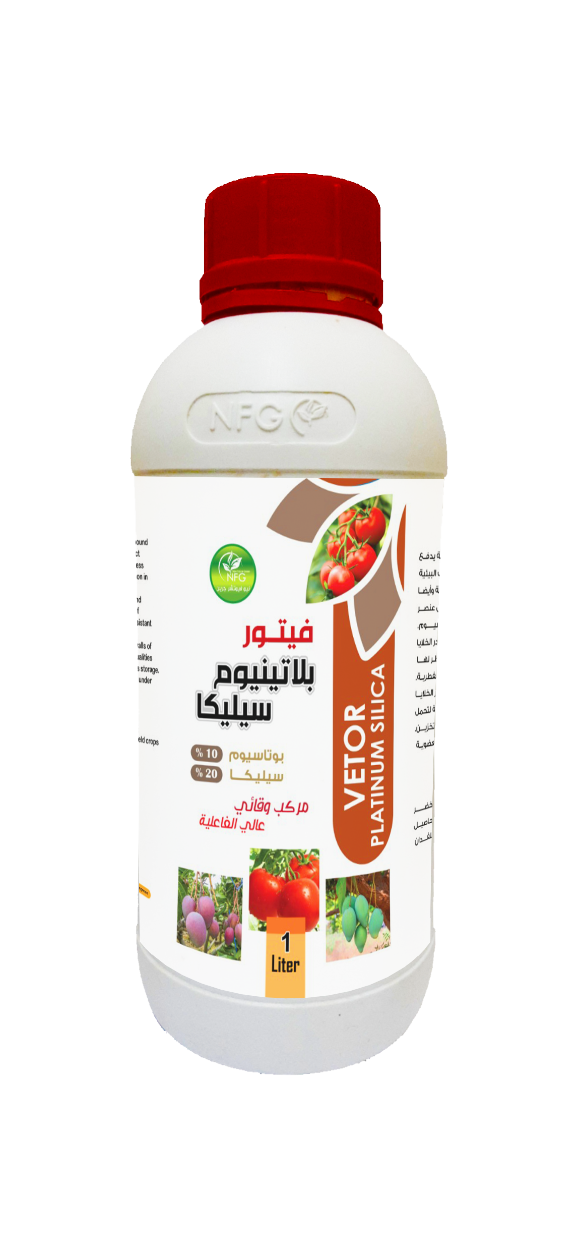 فيتور بلاتينيوم سيليكا