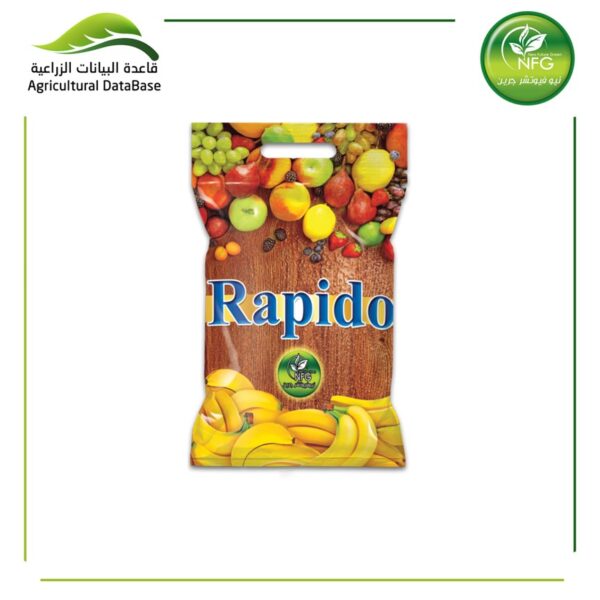 جاردينا رابيدو
