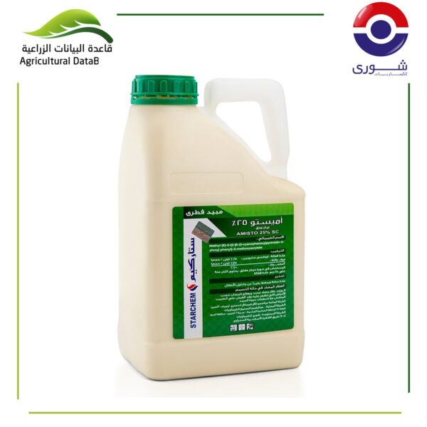 أميستو 25 % SC