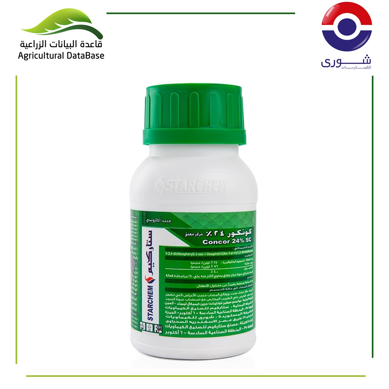 كونكور٪٢٤