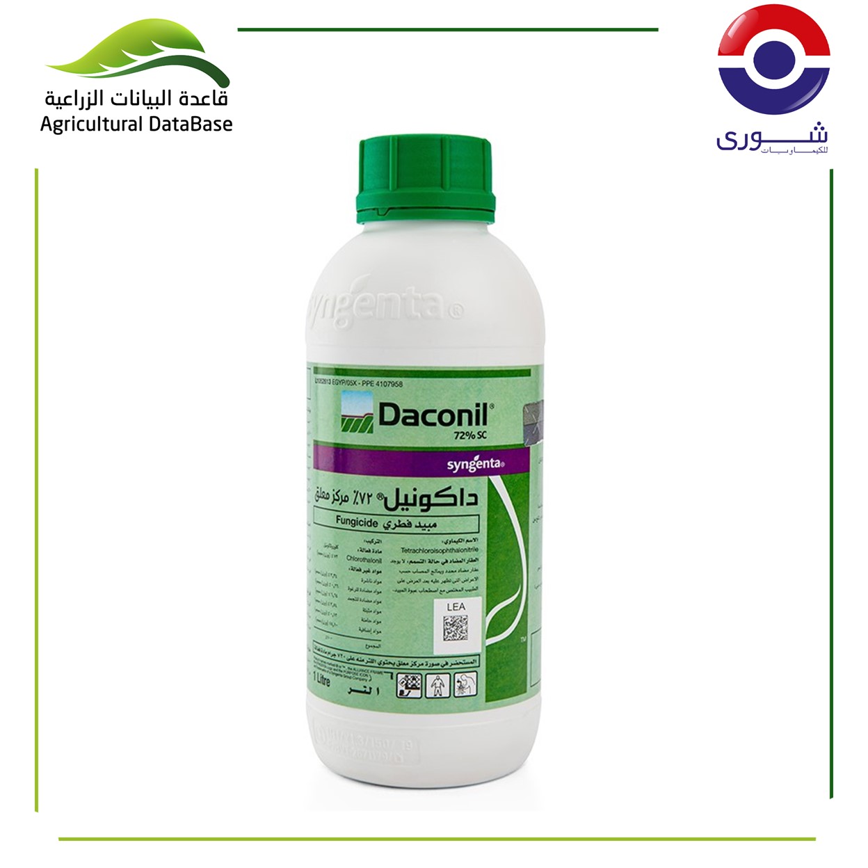 داكونيل 1لتر
