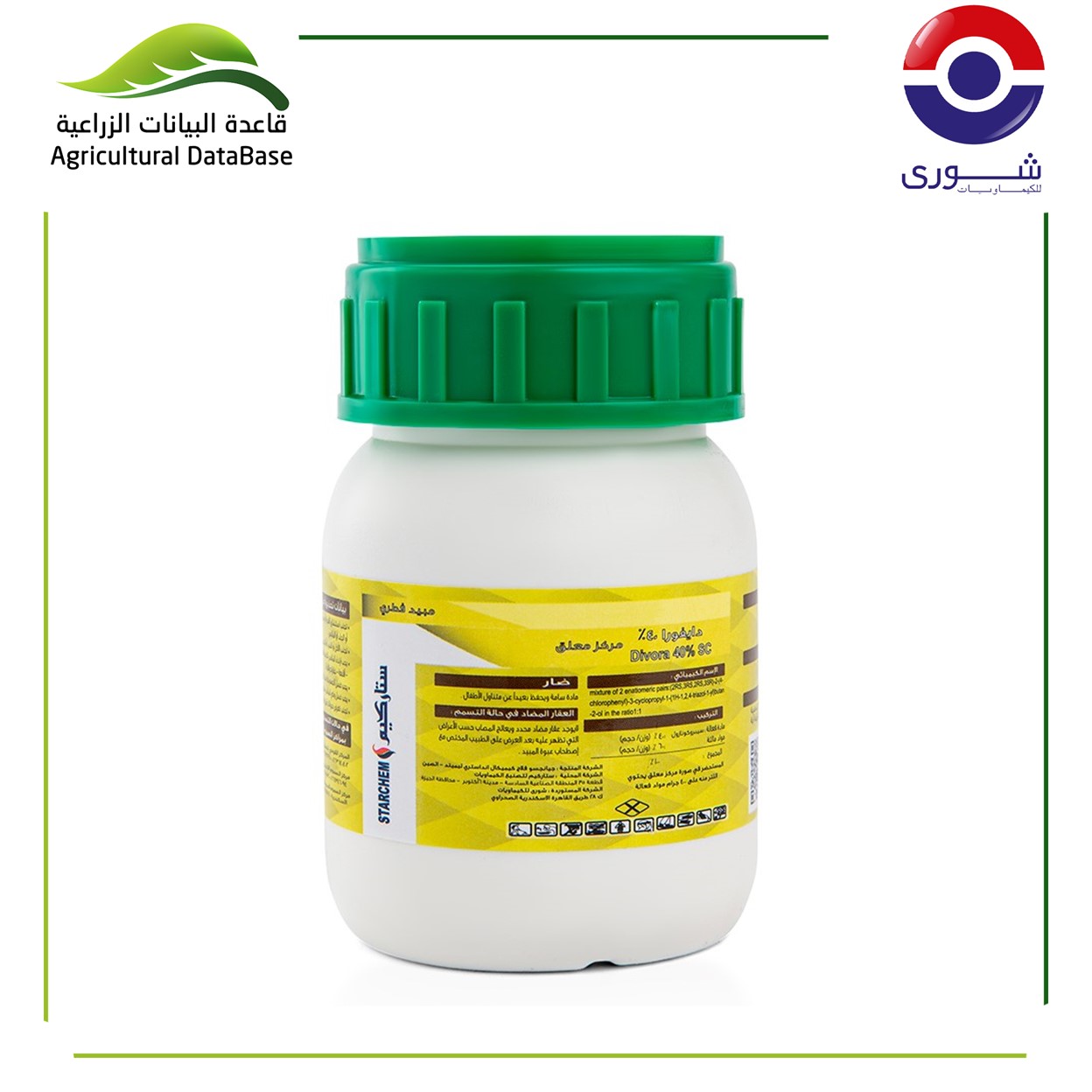 دايفورا 60سم