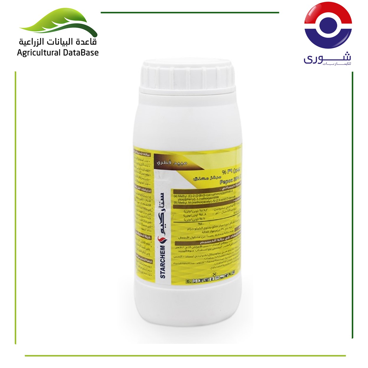 بيبون 500سم