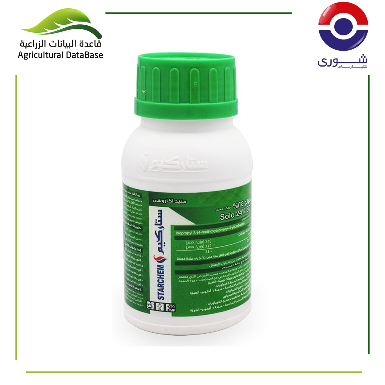 سولو24% مركز معلق