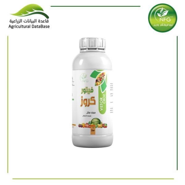 فــيــتــور كــروز