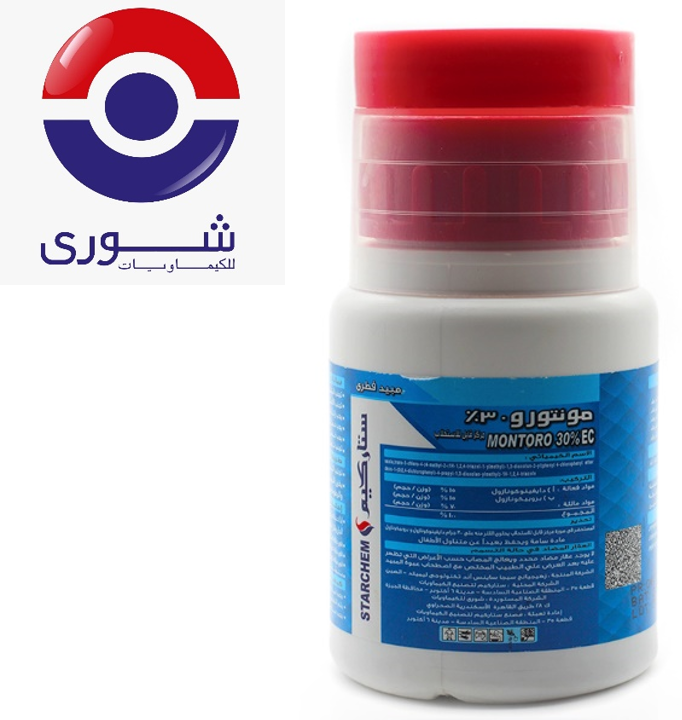 مونتورو 200سم