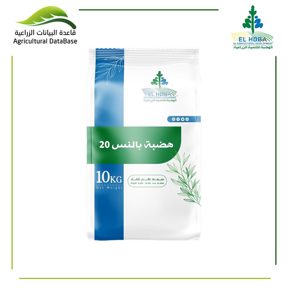 هضبة بالنس 20 - 20 - 20