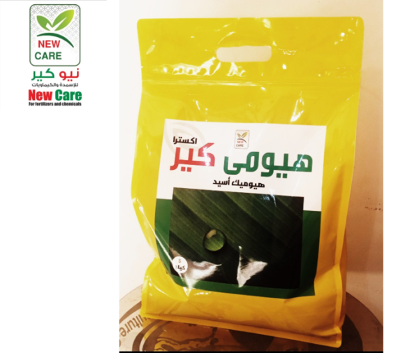 هيومى كير اكسترا