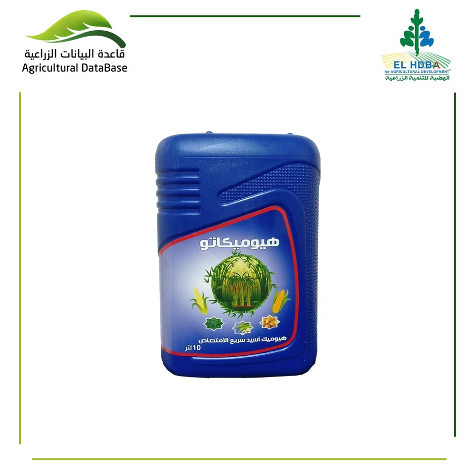 هيوميكاتو