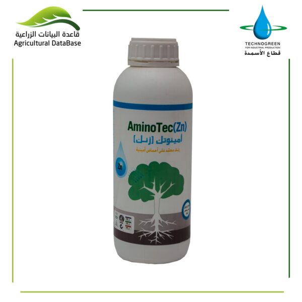 أمينوتك زنك