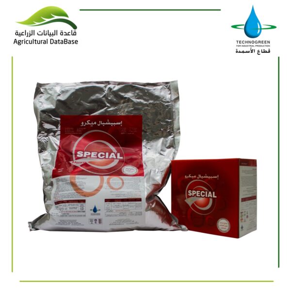 إسبيشيال ميكرو