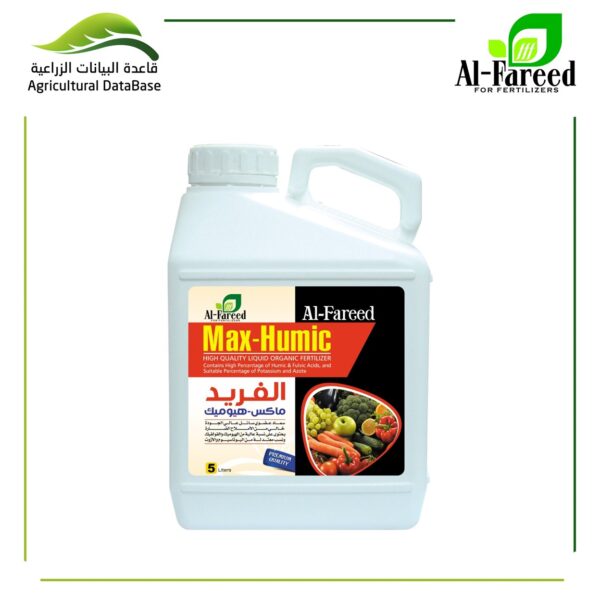 الفريد ( ماكس - هيوميك )