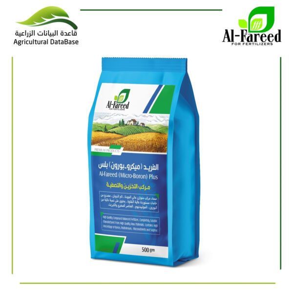 الفريد ( ميكرو - بورون ) بلس
