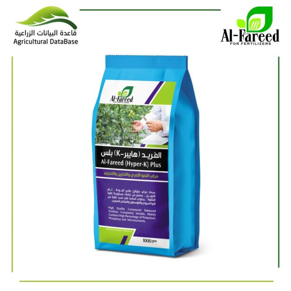 الفريد ( هايبر - K ) بلس