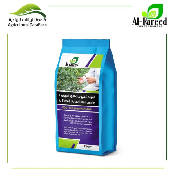 الفريد ( هيومات بوتاسيوم )