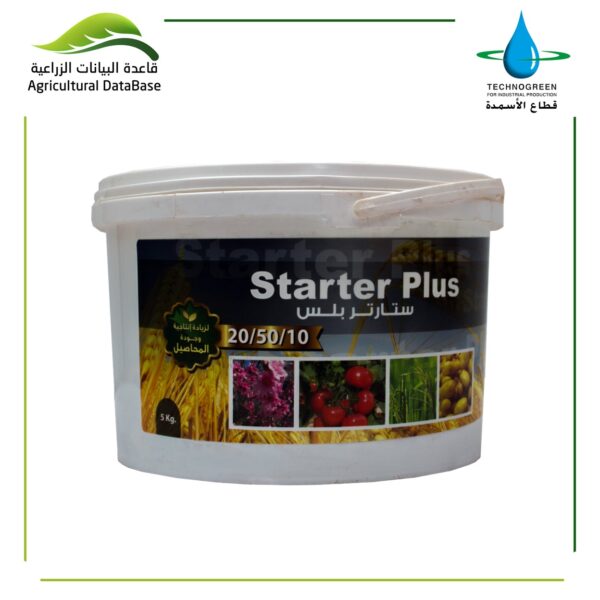 ستارتر بلس 20/50/10