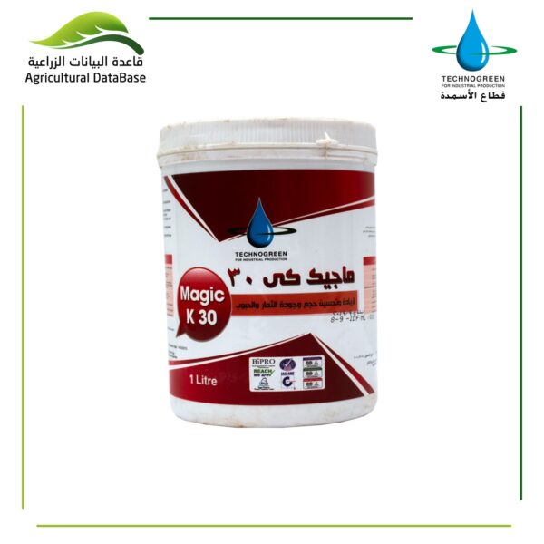 ماجيك كي 30