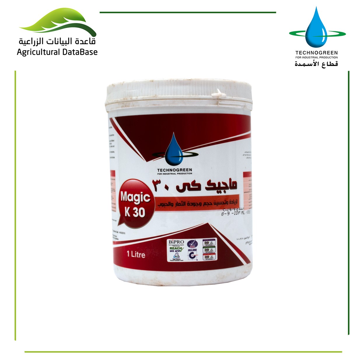 ماجيك كي 30