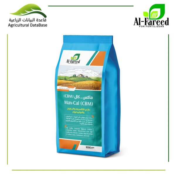 ماكس - كال ( CBM )