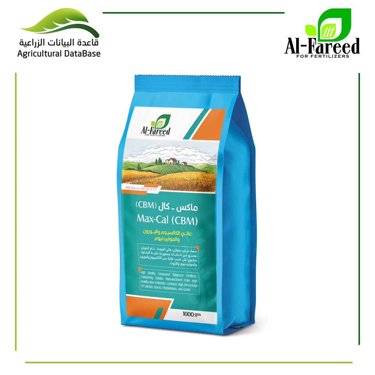 ماكس - كال ( CBM )