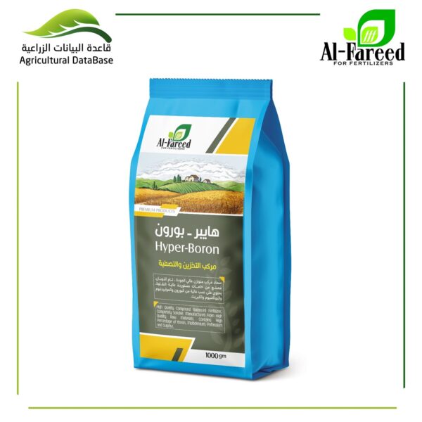 هايبر - بورون