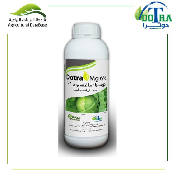 دوترا ماغنسيوم